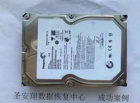 哈尔滨希捷1T监控录像误删除数据恢复成功
