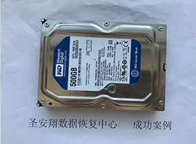 萝北西数500G硬盘不识别数据恢复成功