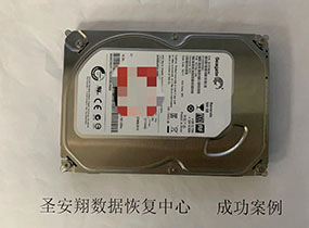 哈尔滨西数500G硬盘格式化数据恢复成功·