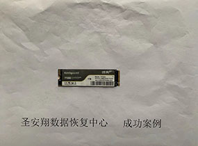 兰西金泰克1T固态硬盘不识别数据恢复成功