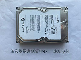 牙克石希捷1T监控硬盘误删除数据恢复成功