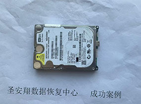 泰来1T笔记本硬盘磁头损坏数据恢复成功