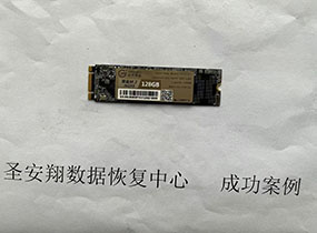 尚志麦光128G固态硬盘不识别数据恢复成功