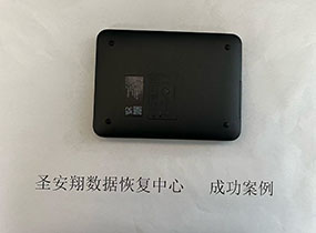 大连西数1T移动硬盘不识别数据恢复成功