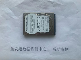 鸡西东芝250G笔记本硬盘不识别