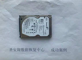 齐齐哈尔希捷500G笔记本硬盘不