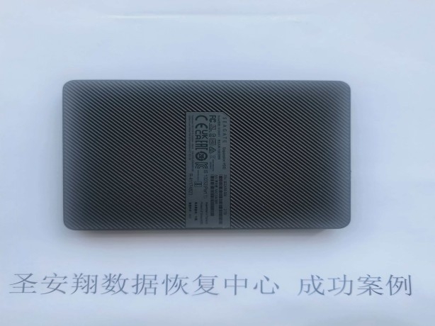 哈尔滨希捷1T移动硬盘磁头损坏数据恢复成功(1)