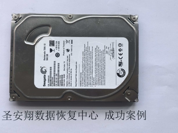 兰西希捷500G笔记本硬盘不识别数据恢复成功(1)