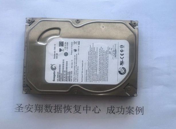 大杨树希捷500G硬盘格式化数据恢复成功(1)