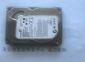 额尔古纳希捷500G硬盘不识别数据恢复成功
