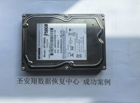 牙克石750G台式机硬盘不识别数据恢复成功
