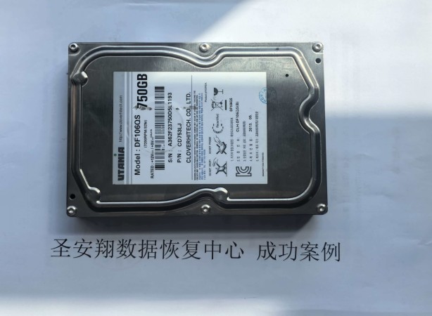 牙克石750G台式机硬盘不识别数据恢复成功(1)