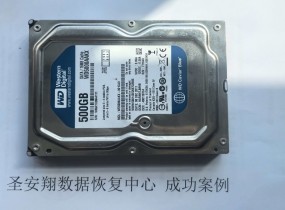 建三江西数500G硬盘格式化数据恢复成功