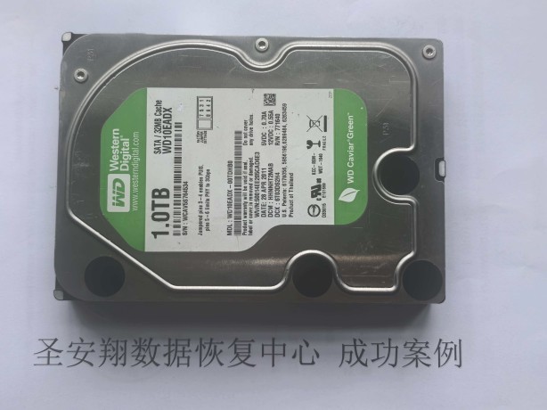 哈尔滨某热电厂西数1T监控硬盘不识别数据恢复成功(1)