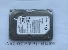 大庆希捷500G硬盘格式化数据恢复成功