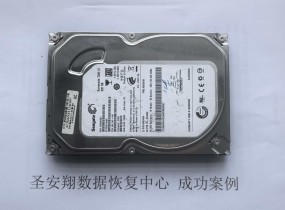 齐齐哈尔希捷320G硬盘磁头损坏数据恢复成功