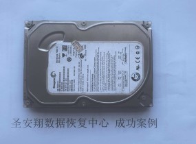 大连希捷500G硬盘不识别数据恢复成功