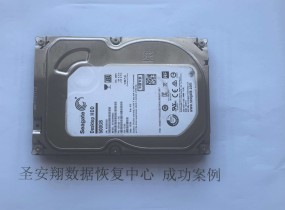 大庆希捷500G监控录像格式化数