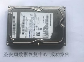 海拉尔三星500G硬盘不识别数据恢复成功