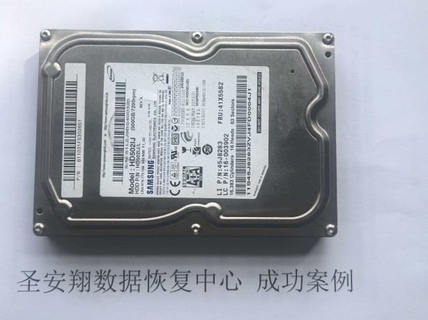 海拉尔三星500G硬盘不识别数据恢复成功(1)