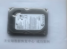 根河希捷250G笔记本硬盘不识别数据恢复成功