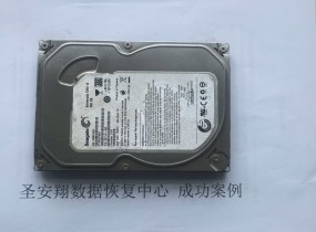 五大连池希捷500G硬盘磁头损坏数据恢复成功