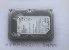大连希捷250G监控硬盘不识别数据恢复成功