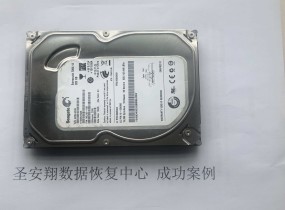 哈尔滨市哈西牟先生希捷320G硬