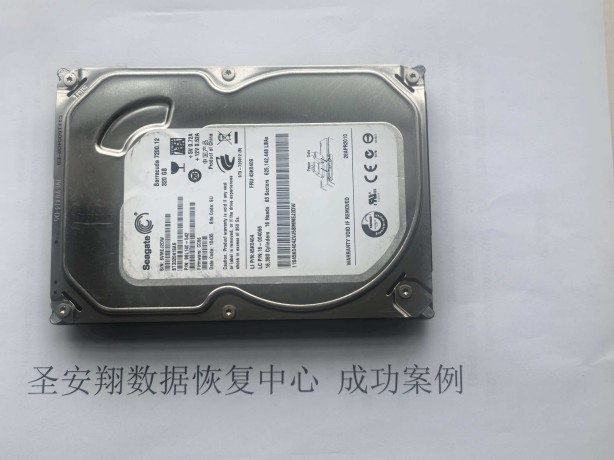 哈尔滨市哈西牟先生希捷320G硬盘数据恢复成功(1)