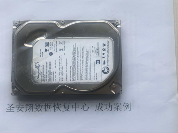 丹东希捷500G硬盘磁头损坏数据恢复成功(1)