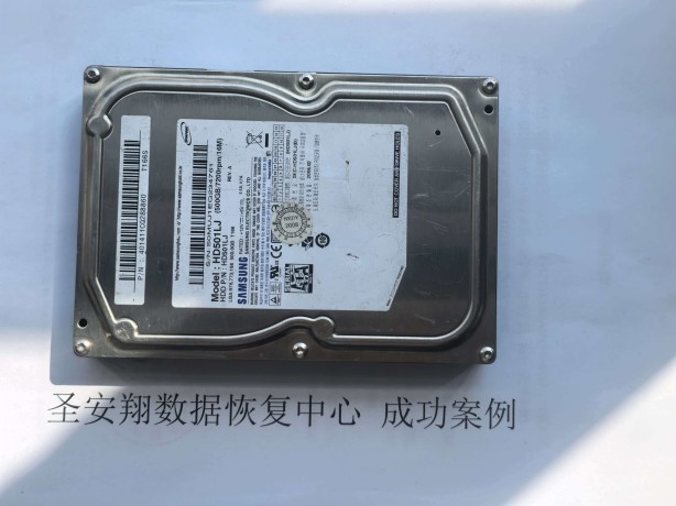 七台河吴先生三星500G硬盘不识别数据恢复成功(1)