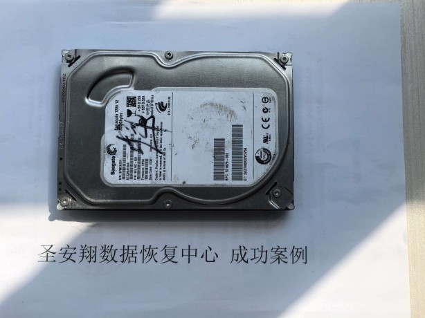 牙克石希捷320G监控视频格式化数据恢复成功(1)