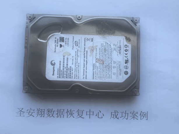 满洲里希捷160G监控视频格式化数据恢复成功(1)