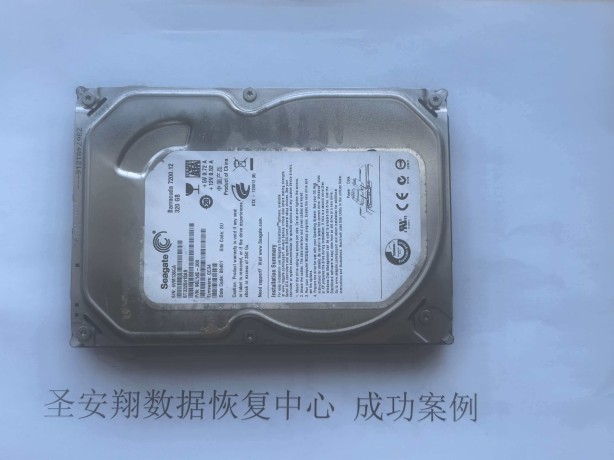 牡丹江希捷320G硬盘磁头损坏数据恢复成功(1)